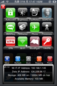 Iphone Ipad用クリップボード履歴記録拡張 Pasteboardstacker