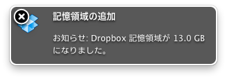 Dropbox2012 02 04 21 21 57