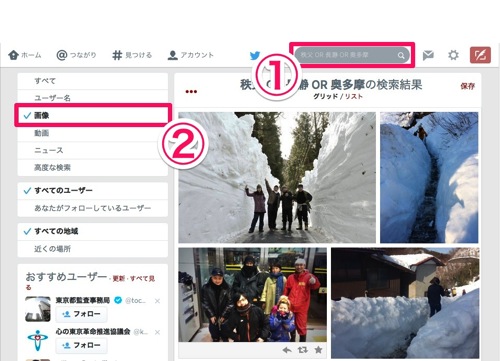 twitter_search 14 02 19 22 17 11