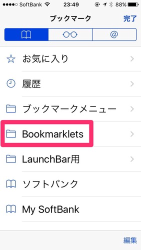 how-to-launch-bookmarklet-quickly-03