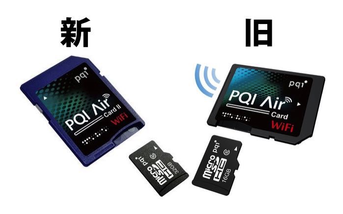Pqi aircard ii now on sale 00002