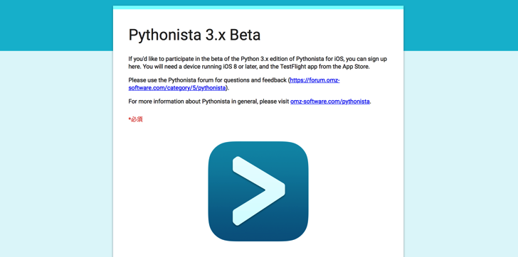 Pythonista 3 beta program started 00001