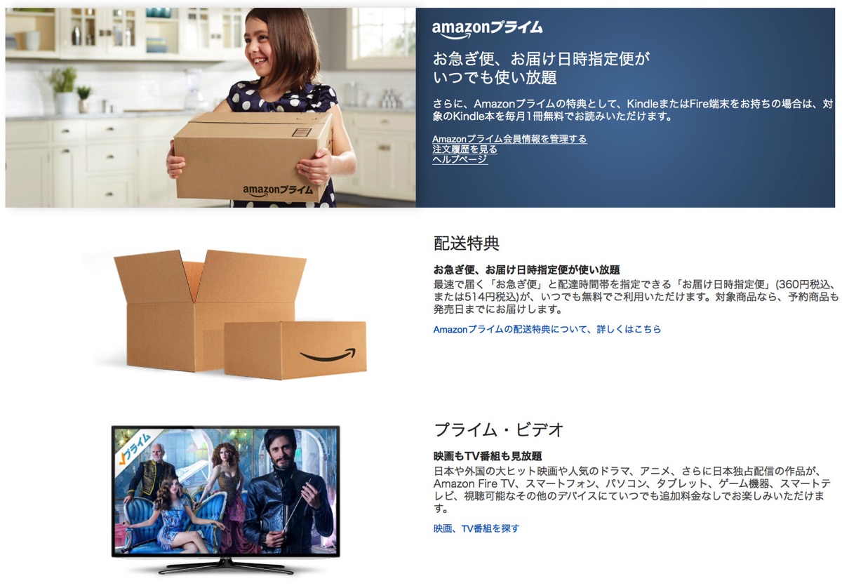 Amazon revised the shipping fee provision 00003