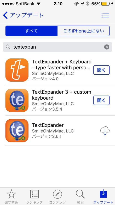 Textexpander 6 00004