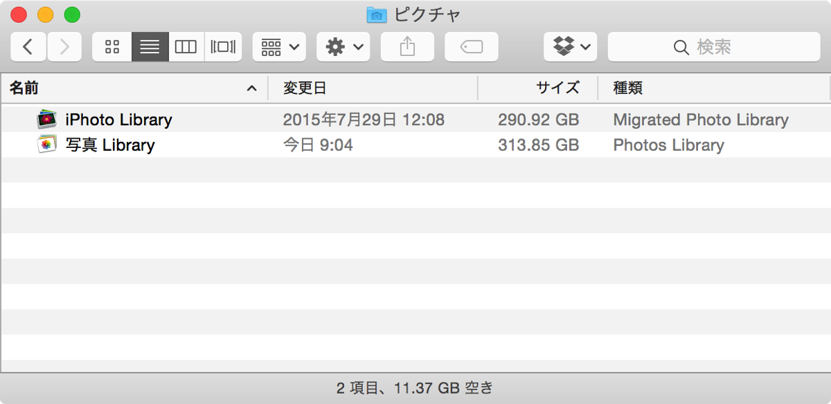 Huge duplicate files that occurs when you migrate from iphoto to photos app in os x 00001