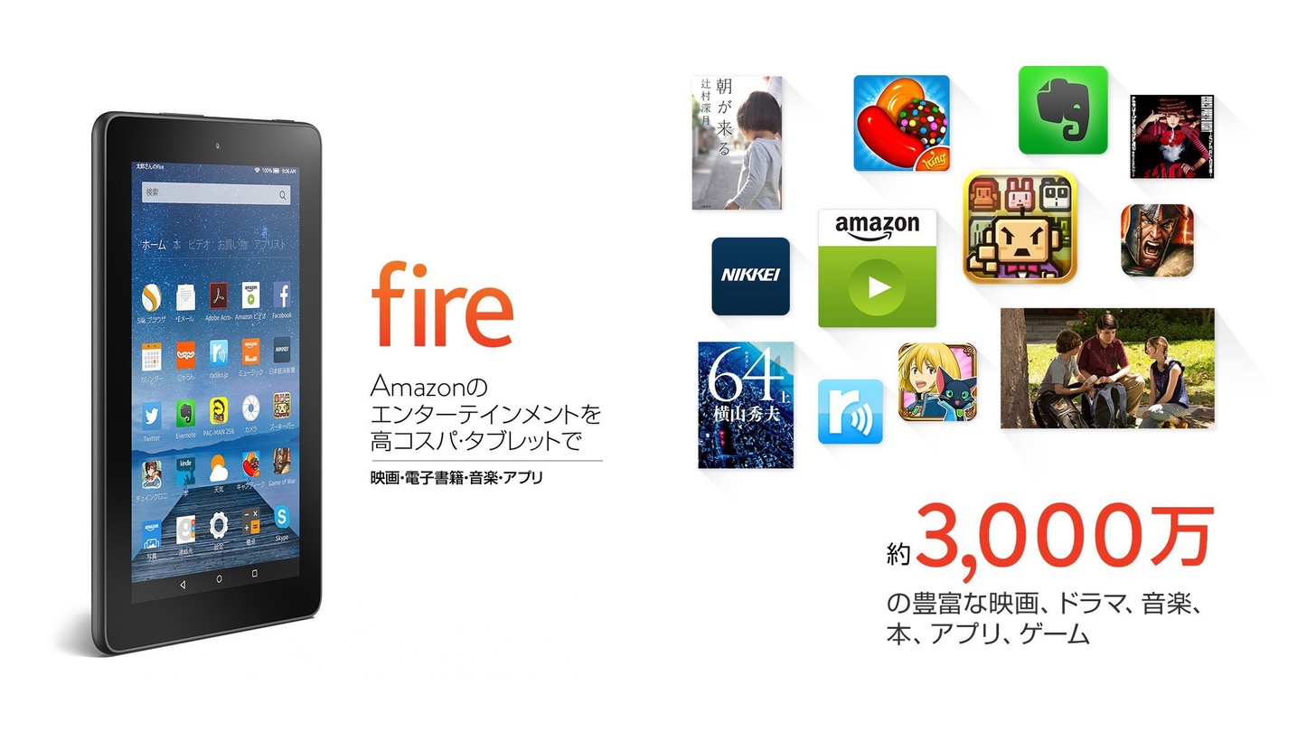 Amazon fire tablet 3980 sale 00001