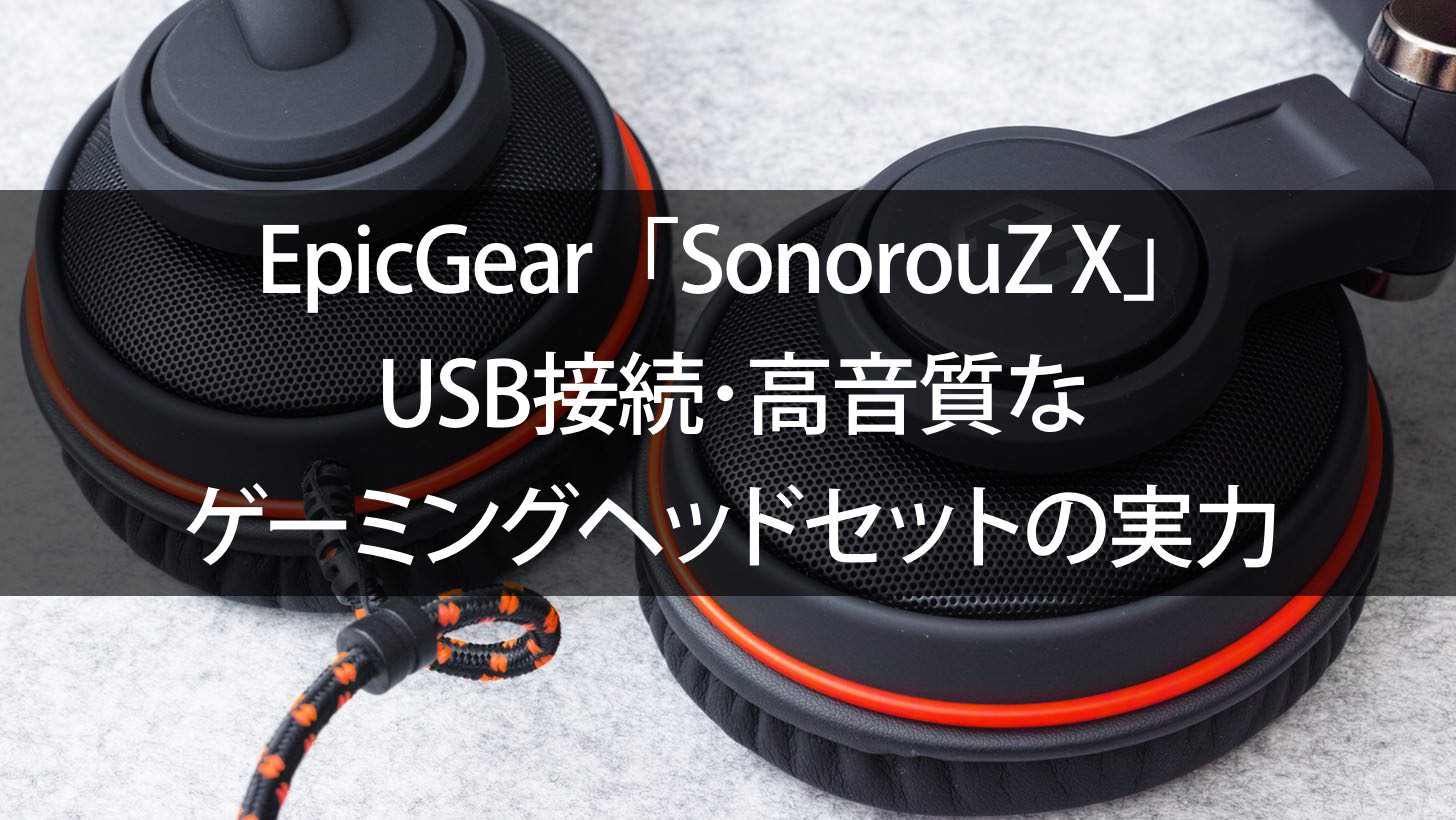 Epicgear sonorouz x gaming headset review 00001