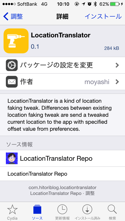 Play pokemon go from today with locationtranslator 00005