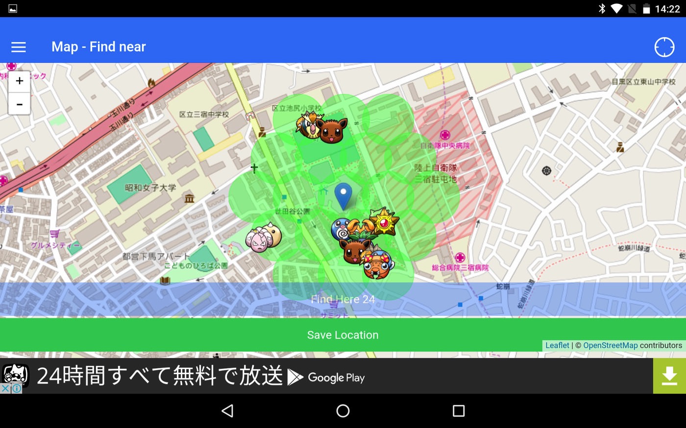 Blazingly fast map pokemon scanner for android pokefast 00004