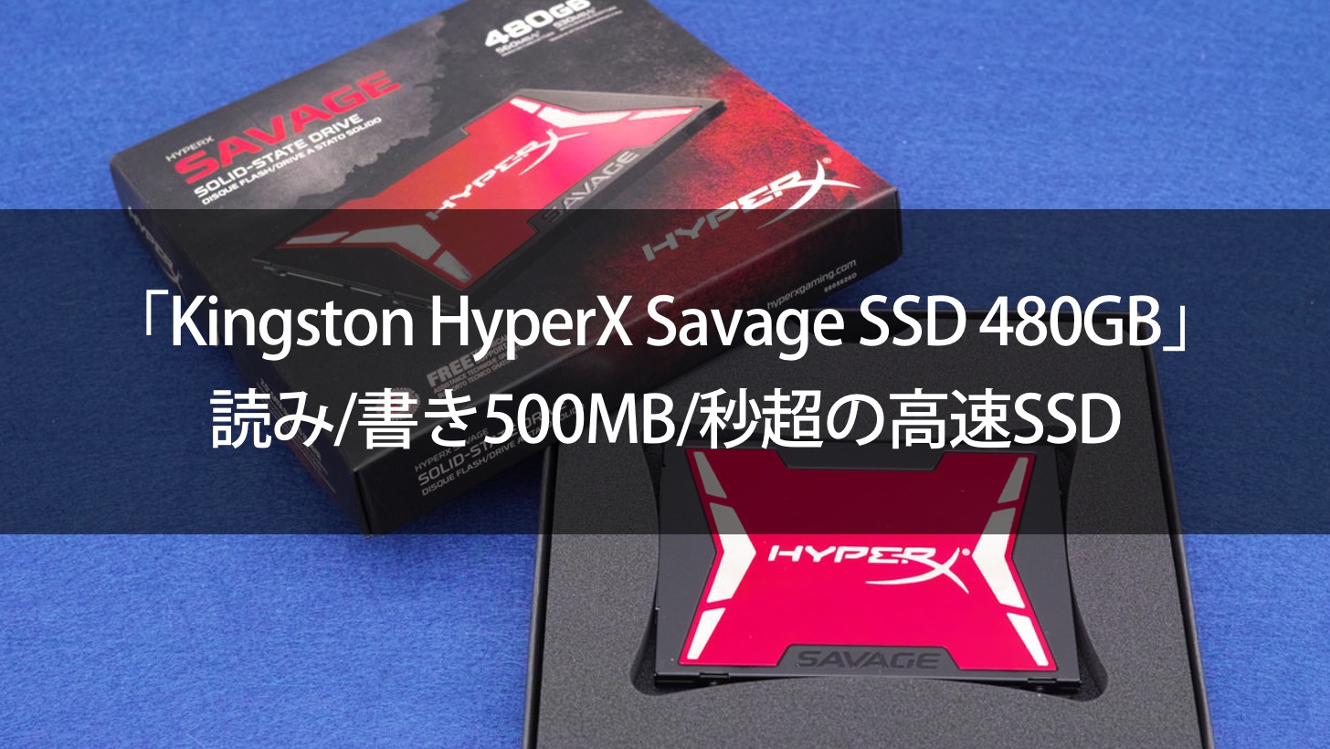 Kingston hyperx savage ssd 480gb review 00000