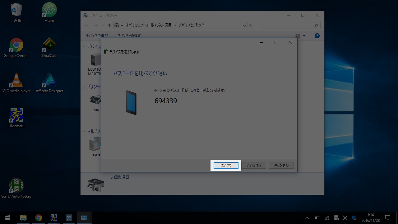 Bluetooth tethering between ios and windows 10 00005