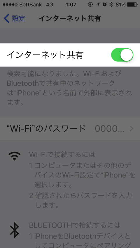 Bluetooth tethering between ios and windows 10 00008