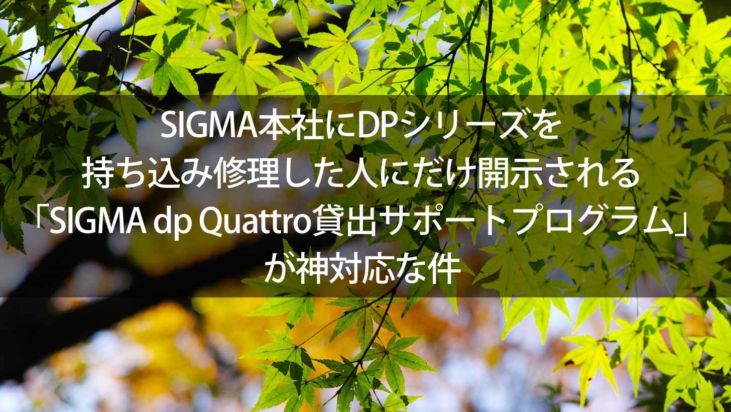Sigma dpx merrill users are encouraged to visit the sigma headquarters 00000 2