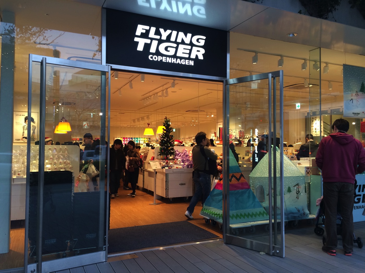 Do you know flying tiger 00013
