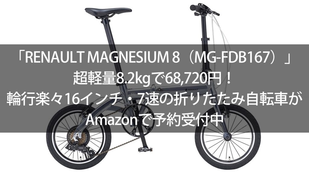 renault-magnesium8-mg-fdb167-