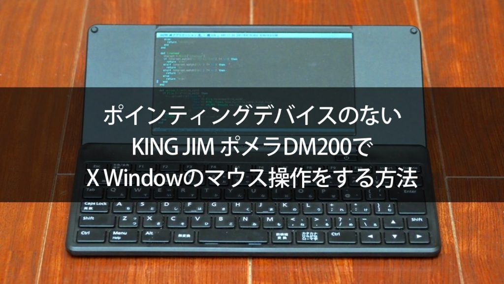dm200-mouse-keyboard-