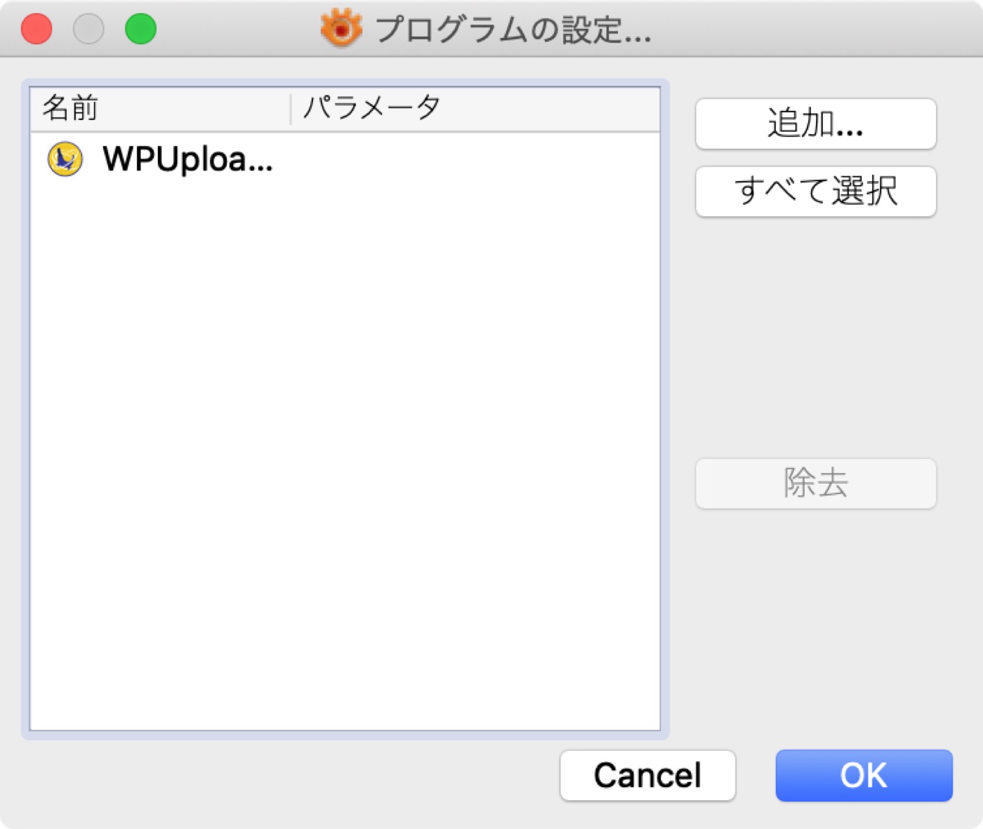 wordpress-image-uploader-wpuploader-00004