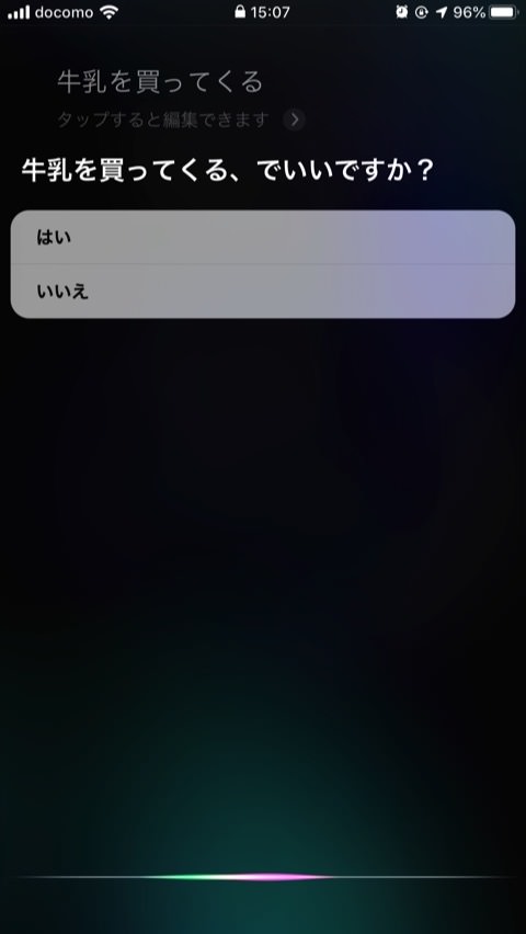 How to register a message in the reminder app due by airpods or siri alone 00005