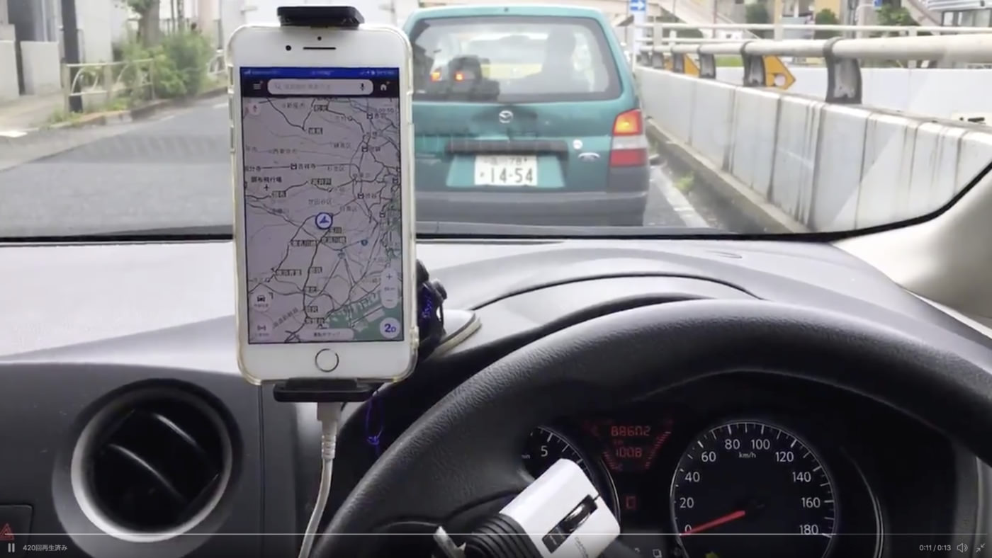 Maps app task switch assistance ios shortcut next app to improve the driving experience 00011